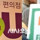 쎄븐일레븐 이미지