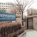 PENSION ON 한겨레