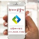 동인전자 이미지