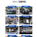 MIT정비공업사 이미지