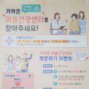 우암동 마을건강센터 이미지