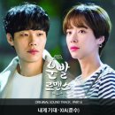 김준수, '운빨로맨스' OST 참여…16일 '내게 기대' 발매 이미지