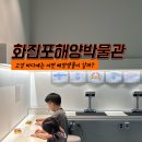 화진포관광지1 이미지