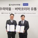 복지약품 이미지