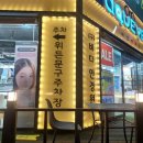 아쿠아이즈안경원 가오점 이미지