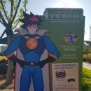 부리나치킨나주
