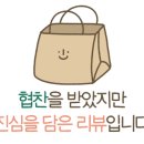 고운빛뜰리에