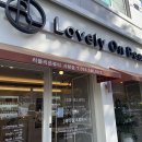 러블리뷰티샵 이미지