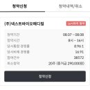 바이오메디 이미지