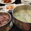 남산한정식 이미지