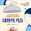 월드컵체육사