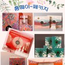 한스뷰티 이미지