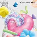에이아이아트