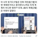 오이드무아