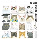 해낭 | 2025 7월 독서결산(17권) / 모순, 너무 늦은 시간, 연고자들 등