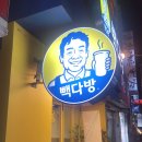 오렌지다방 - 122250 | 오렌지다방
