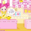 모아슈