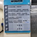 미니 당구클럽 이미지