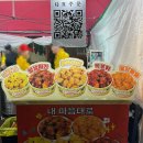맥도날드 앞 보도 | 창원 진해군항제 가본 후기 셔틀버스 이용 추천 먹거리는 " 네모네 쫀득감자 " 추천