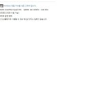 방금SSD 256g질렀습니다.ㅋㅋ 이미지