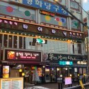 동가골 | 대구 평화시장 똥집을 잘 아는 남자 : 치킨+똥집SET 메뉴