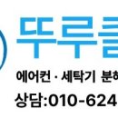 포천당구장 이미지