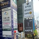 HAP피트니스 이미지