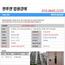 사하구 을숙도대로 이미지