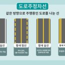 주정차2 이미지