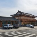 황리단길 이미지