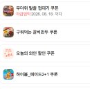 수암초교 | 노원 고기집 추천 중계고기파티, 가족식사로 다녀온 내돈내산 소고기 맛집