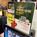 진죽저수지2 화장실 | 보통리저수지 맛집 백세칼돈집 화성본점 솔직 후기