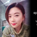 이가자헤어비스괴정점