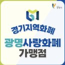 온누리태권도장 이미지