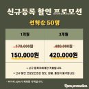 크로스핏 한옥(전북대점) 이미지