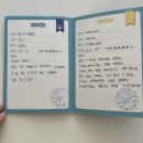 김해미셸 | 김해도서관 독서여권 후기 2