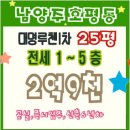 대명루첸A 1차 이미지