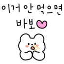 동주네야채