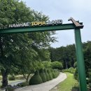 남해힐링랜드 | 남해 애견동반 가능한 멋진 오션뷰 와 편백숲이 있는 정원 ‘남해 토피아랜드’ 방문 후기