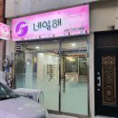 봄날광고기획
