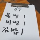 다모아손칼국수 이미지