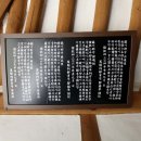 만뢰사 이미지