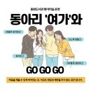 중원도서관 동아리실 이미지