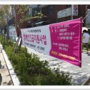 동산주공 이미지