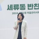 세류동 이미지