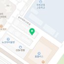 고성아지매찜창원시티점