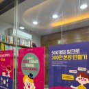 삼성영어광주학원