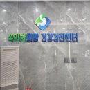 속편한희망내과의원 이미지