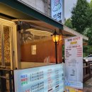 해우미식가 | [블챌] 체크인 챌린지 #8 #중동맛집 해우 미식가 (해물탕)