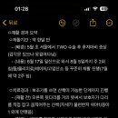 사과나무 한방재활 동물병원 이미지